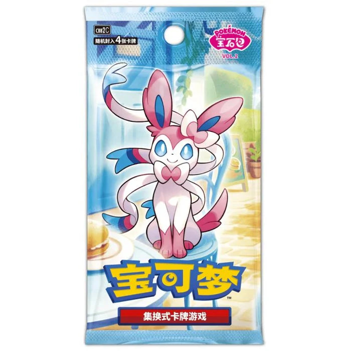 Pokémon CHINESE Boosterpack - Gem Pack Vol.2 (CHN)