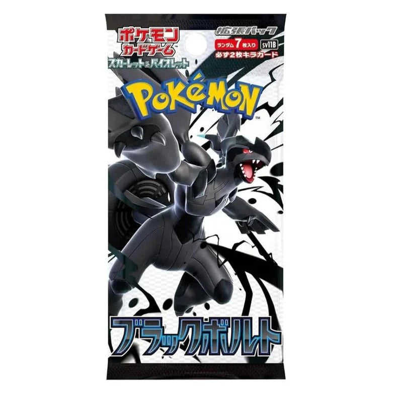 Pokémon Destined Rivals Booster Box