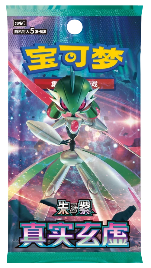 Pokémon Destined Rivals Booster Box