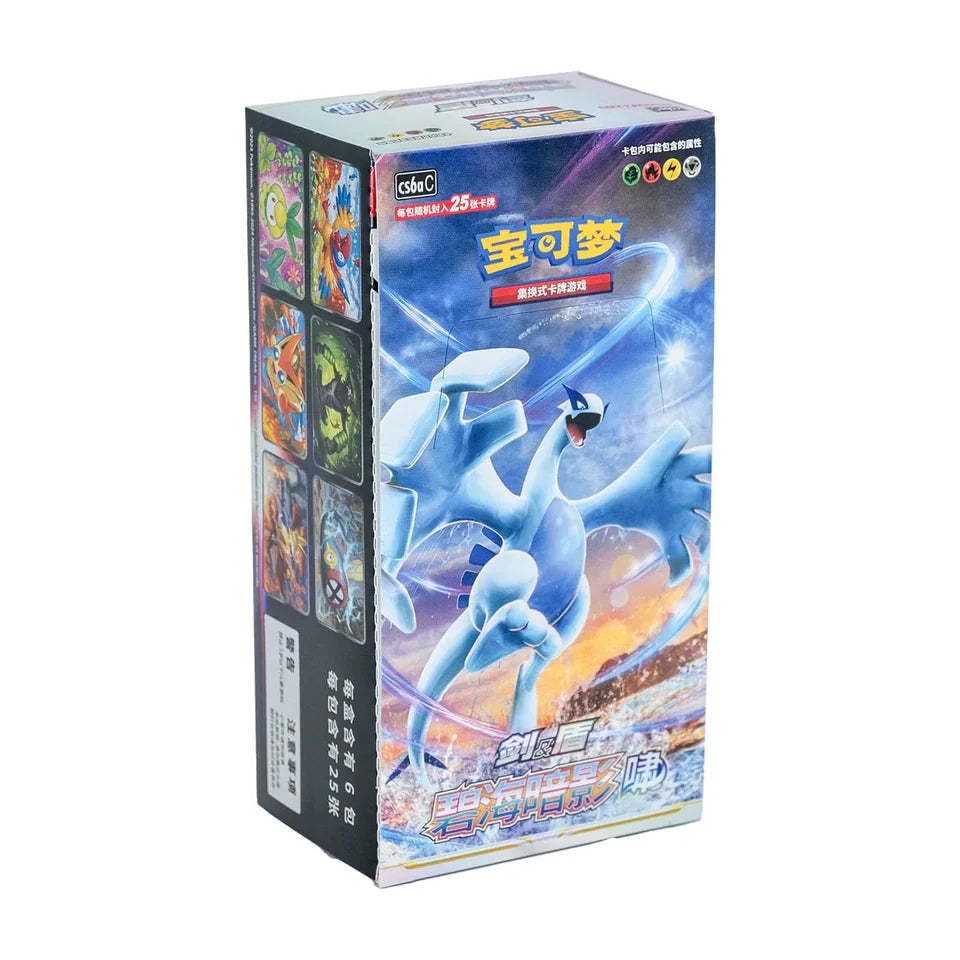 Shadow of the Blue Sea - CS6aC Slim Booster Box - Chinese (Nieuw)