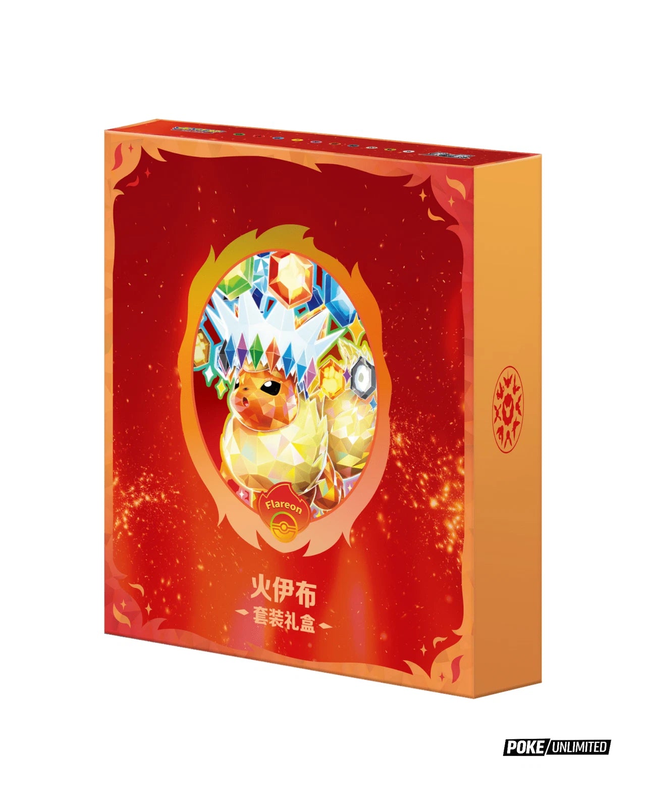 2026 Pokémon Terastal Gathering Flareon Binder Set (Simplified Chinese)