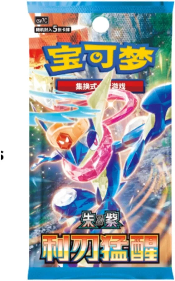 Pokémon Destined Rivals Booster Box