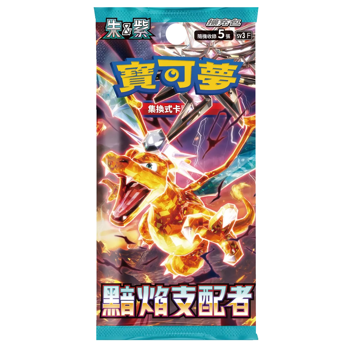 Pokemon Dark Crystal Blaze CSV5C Slim Booster Pack (CHN)