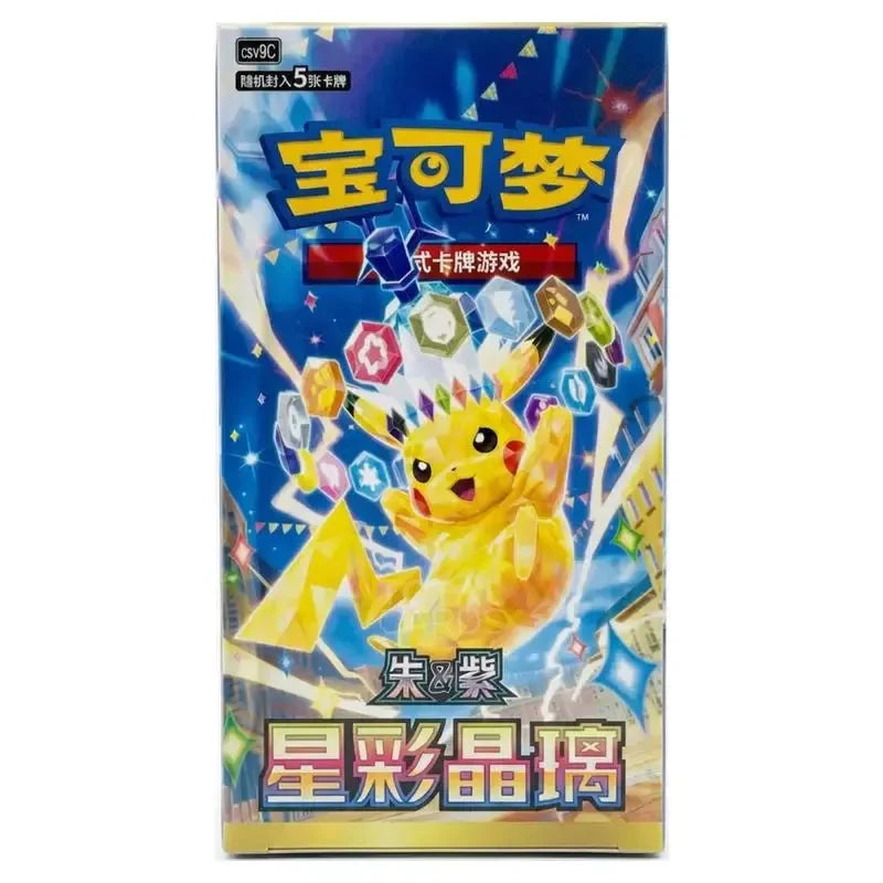 Pokémon Destined Rivals Booster Box