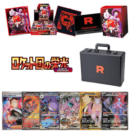 Pokémon Destined Rivals Booster Box
