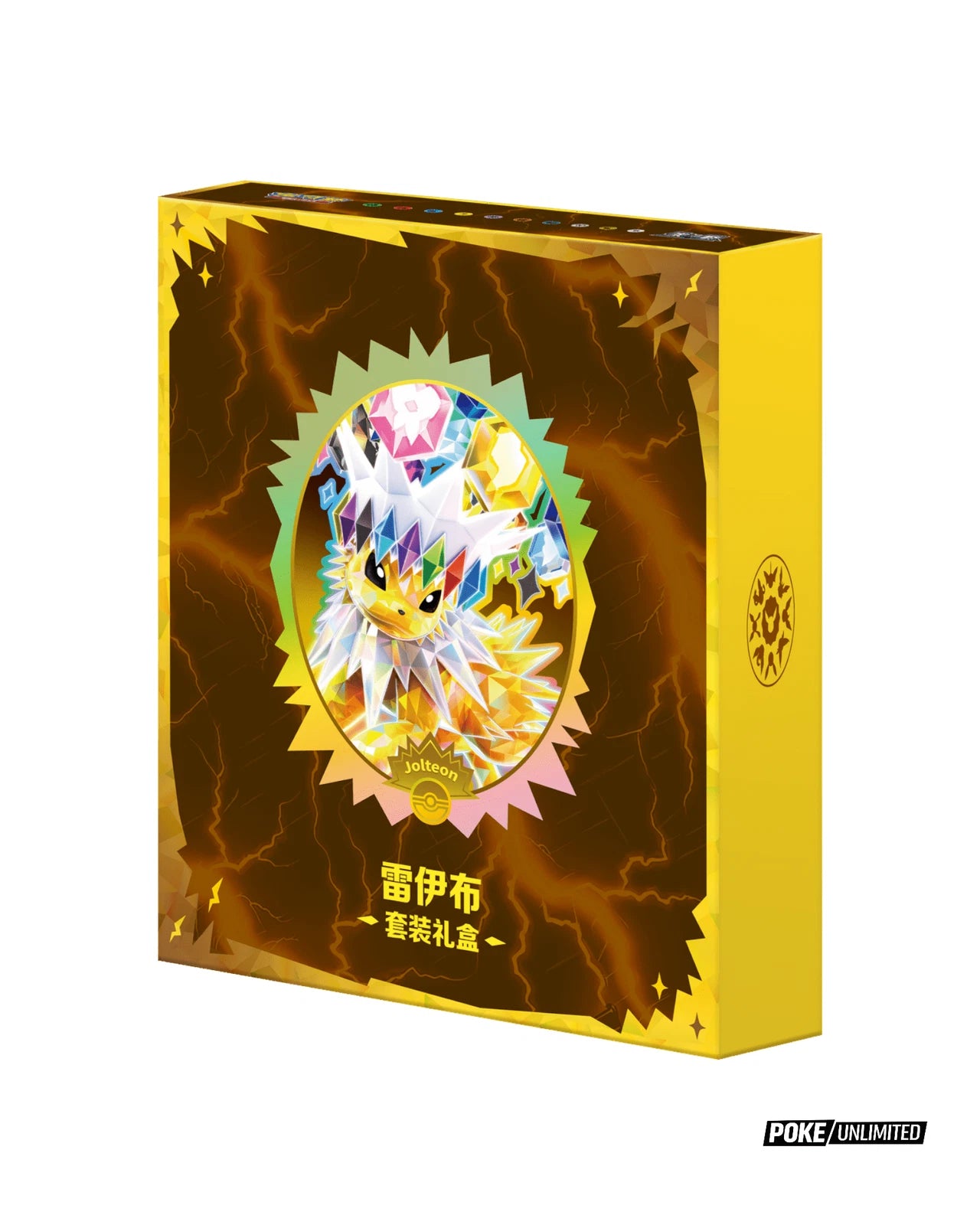 2026 Pokémon Terastal Gathering Jolteon Binder Set (Simplified Chinese)
