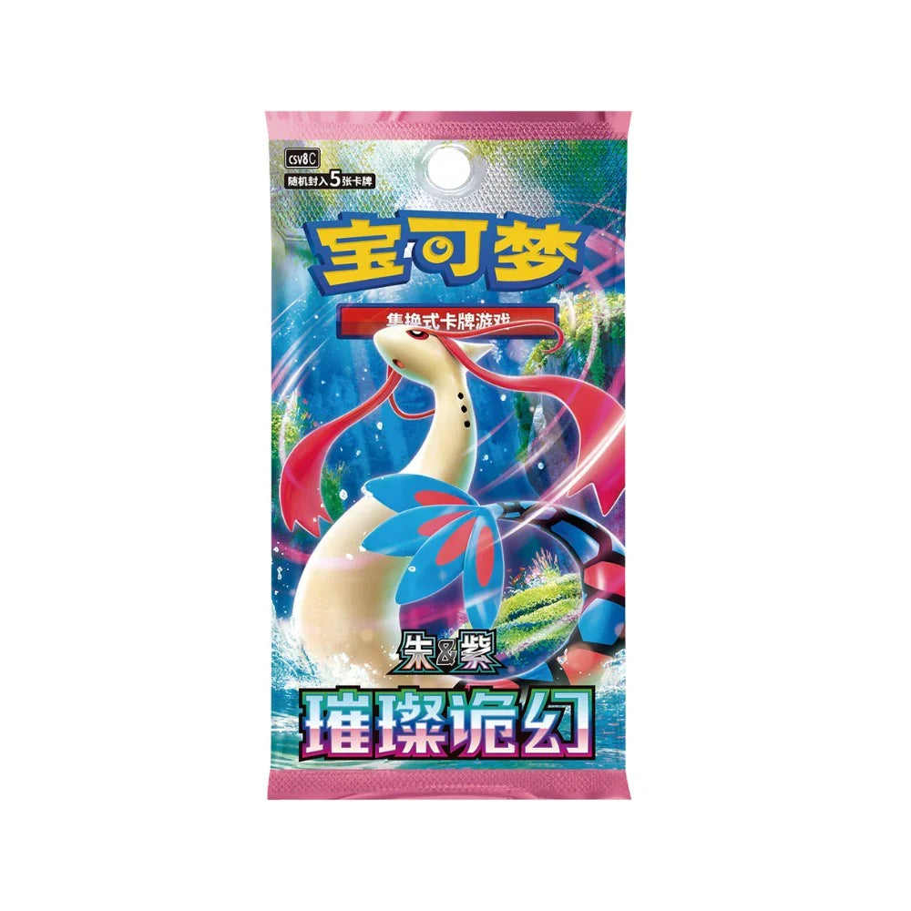 Pokémon Bright Fantasy Slim Booster Pack [CSV8C] (CHN)