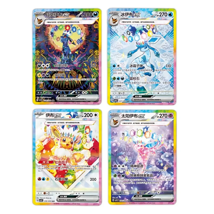 Pokémon Destined Rivals Booster Box