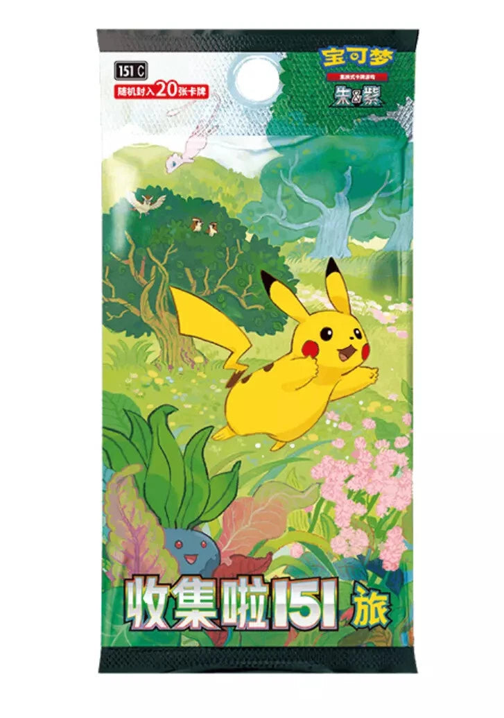 Pokémon Destined Rivals Booster Box