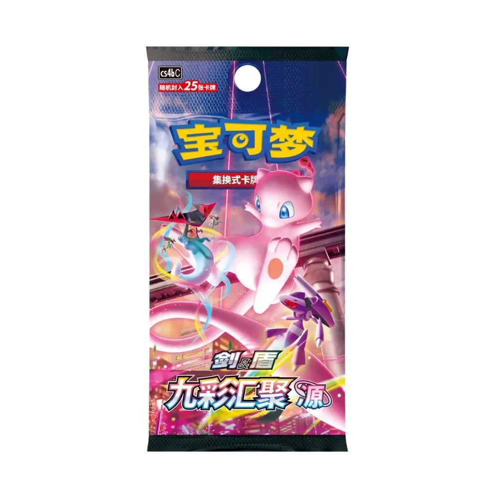 S-Chinese CS4BC Pokemon TCG: Nine Colors Gathering Mew Jumbo Booster Pack