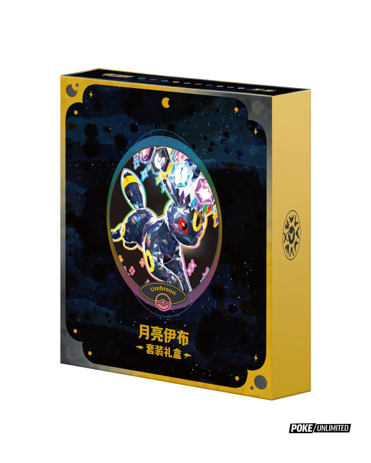 2026 Pokémon Terastal Gathering Umbreon Binder Set (Simplified Chinese)