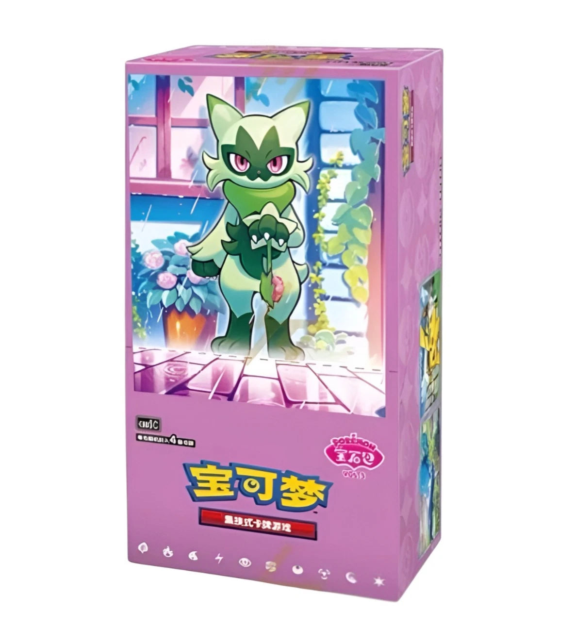 Pokémon Destined Rivals Booster Box