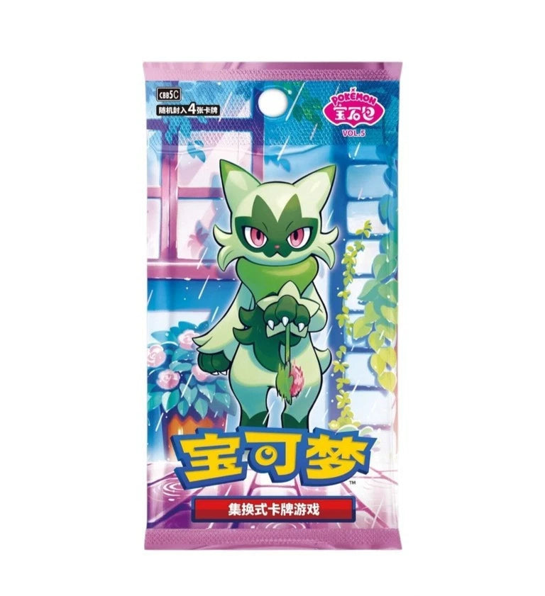 Pokémon Destined Rivals Booster Box