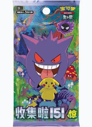 Pokémon Destined Rivals Booster Box