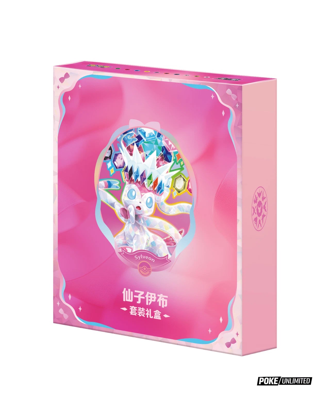 2026 Pokémon Terastal Gathering Sylveon Binder Set (Simplified Chinese)